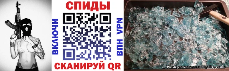 АМФЕТАМИН 97%  Вуктыл 