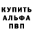 Амфетамин VHQ Kola Pytel