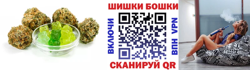 Печенье с ТГК конопля  Вуктыл 