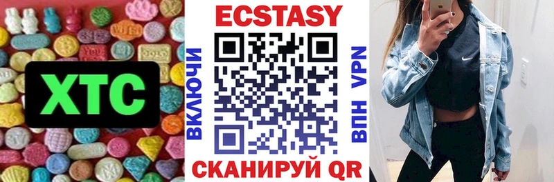 купить наркотик  Вуктыл  Ecstasy XTC 