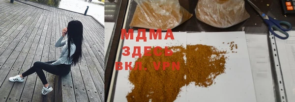 apvp Белоозёрский