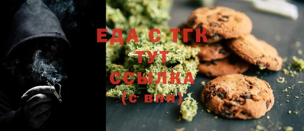 MDMA Беломорск