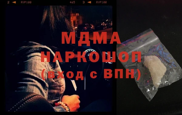 мефедрон Белокуриха