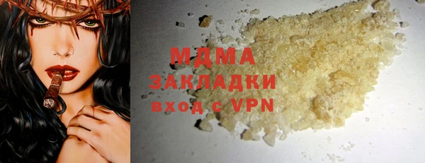 мефедрон Белокуриха