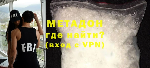 мефедрон Белокуриха