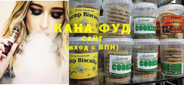 мефедрон Белокуриха