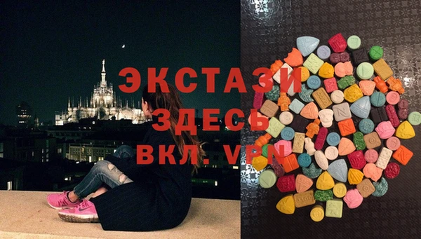 MDMA Беломорск