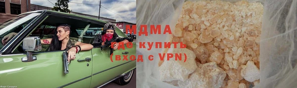 apvp Белоозёрский