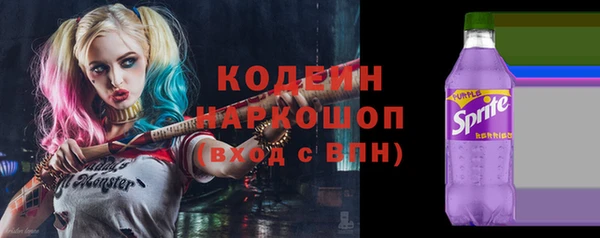 мефедрон Белокуриха