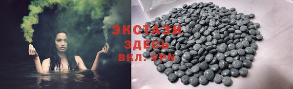 MDMA Беломорск