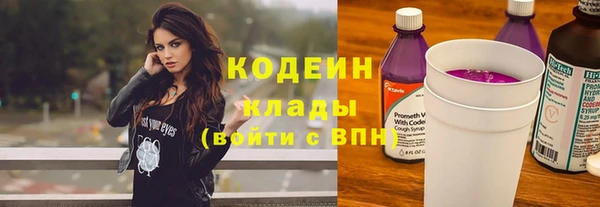 мефедрон Белокуриха