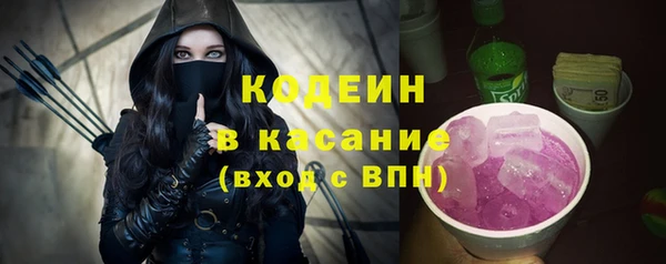 мефедрон Белокуриха
