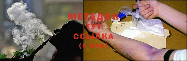 мефедрон Белокуриха
