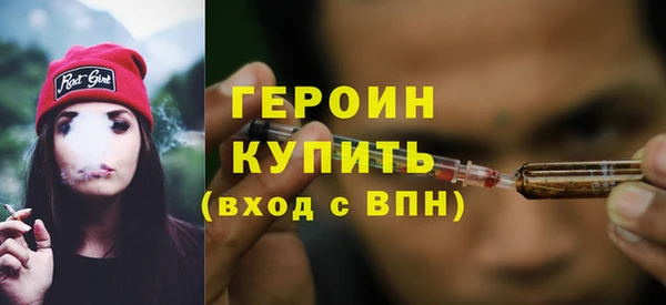 кокаин премиум Балабаново