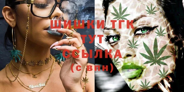 MDMA Беломорск