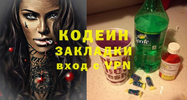 мефедрон Белокуриха