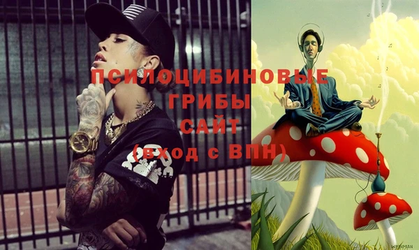 мефедрон Белокуриха
