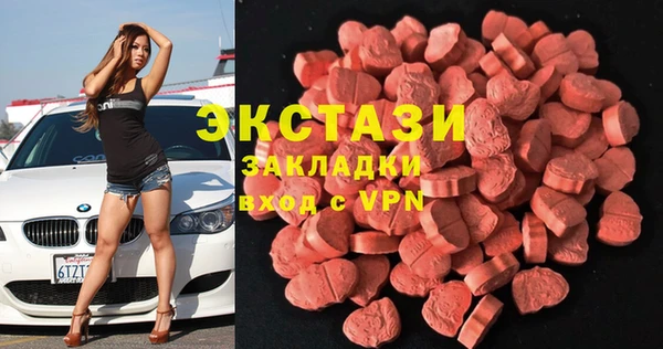MDMA Беломорск