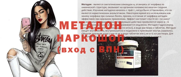 мефедрон Белокуриха