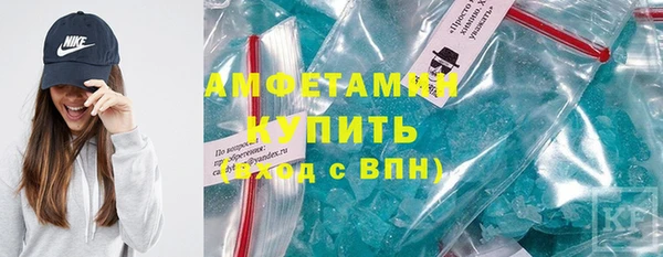 MDMA Беломорск
