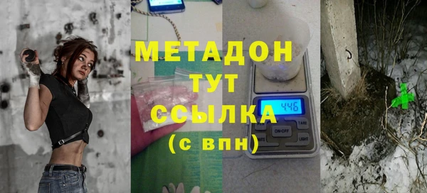 ALPHA-PVP Баксан
