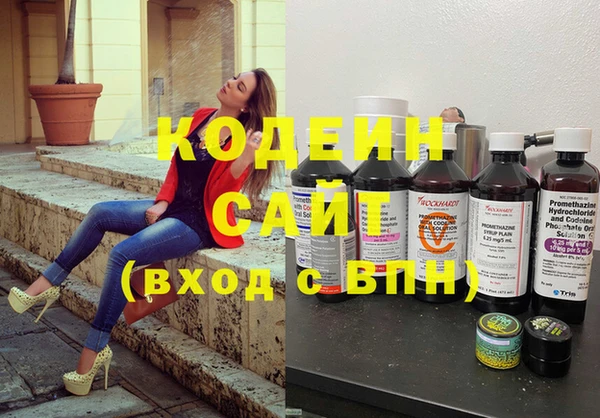 мефедрон Белокуриха