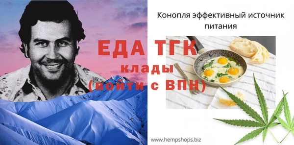 мефедрон Белокуриха