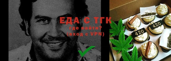 MDMA Беломорск