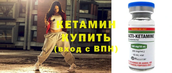 мефедрон Белокуриха