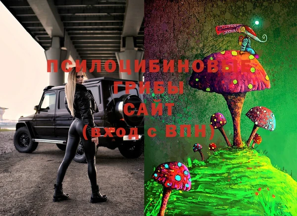 мефедрон Белокуриха