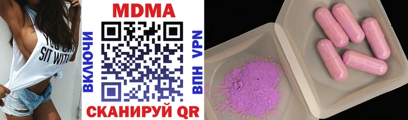 MDMA crystal  Вуктыл 