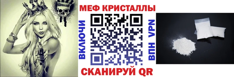 Меф 4 MMC купить наркотики сайты Вуктыл