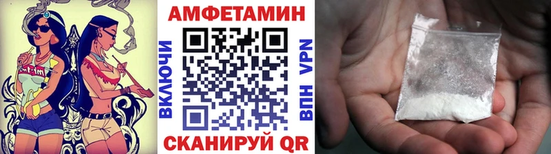 МЕТАМФЕТАМИН мет  что такое наркотик  Вуктыл 