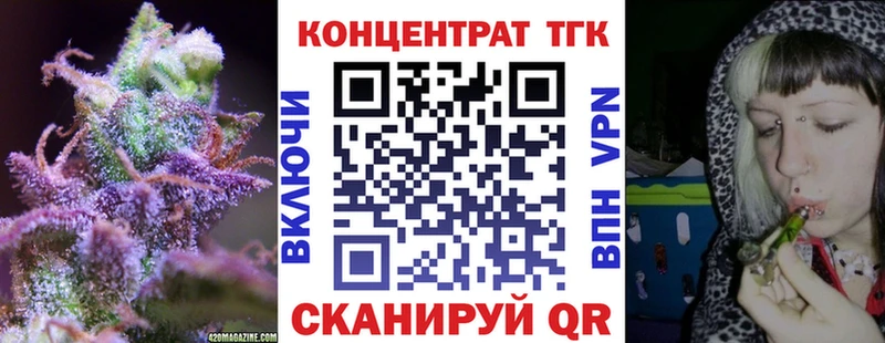 ТГК Wax наркошоп Вуктыл